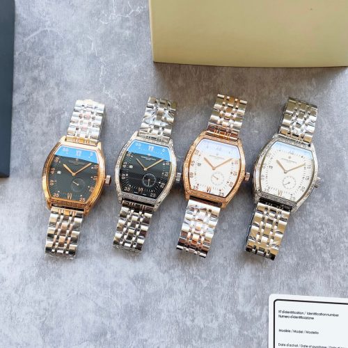 VVC watch