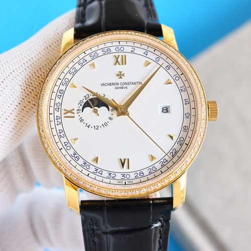 VVC watch