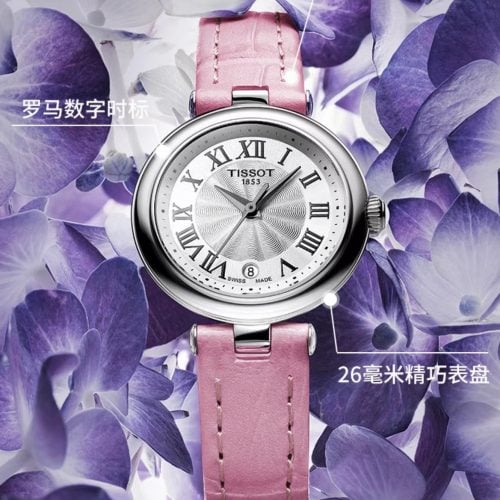 TI Watch