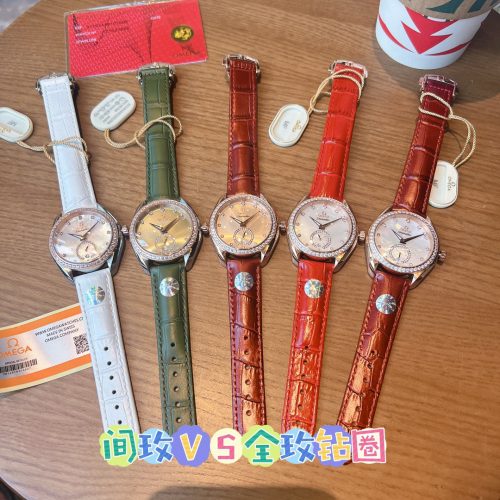 OME watch