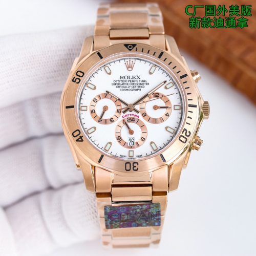 Ro watch