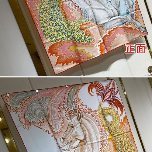HH scarf